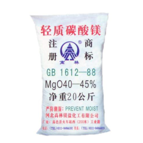 廊坊搪瓷釉料用碳酸镁使用说明